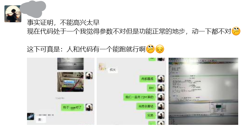 人和代码有一个能跑就行
