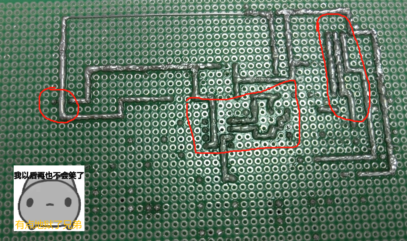 地狱走线啊兄弟