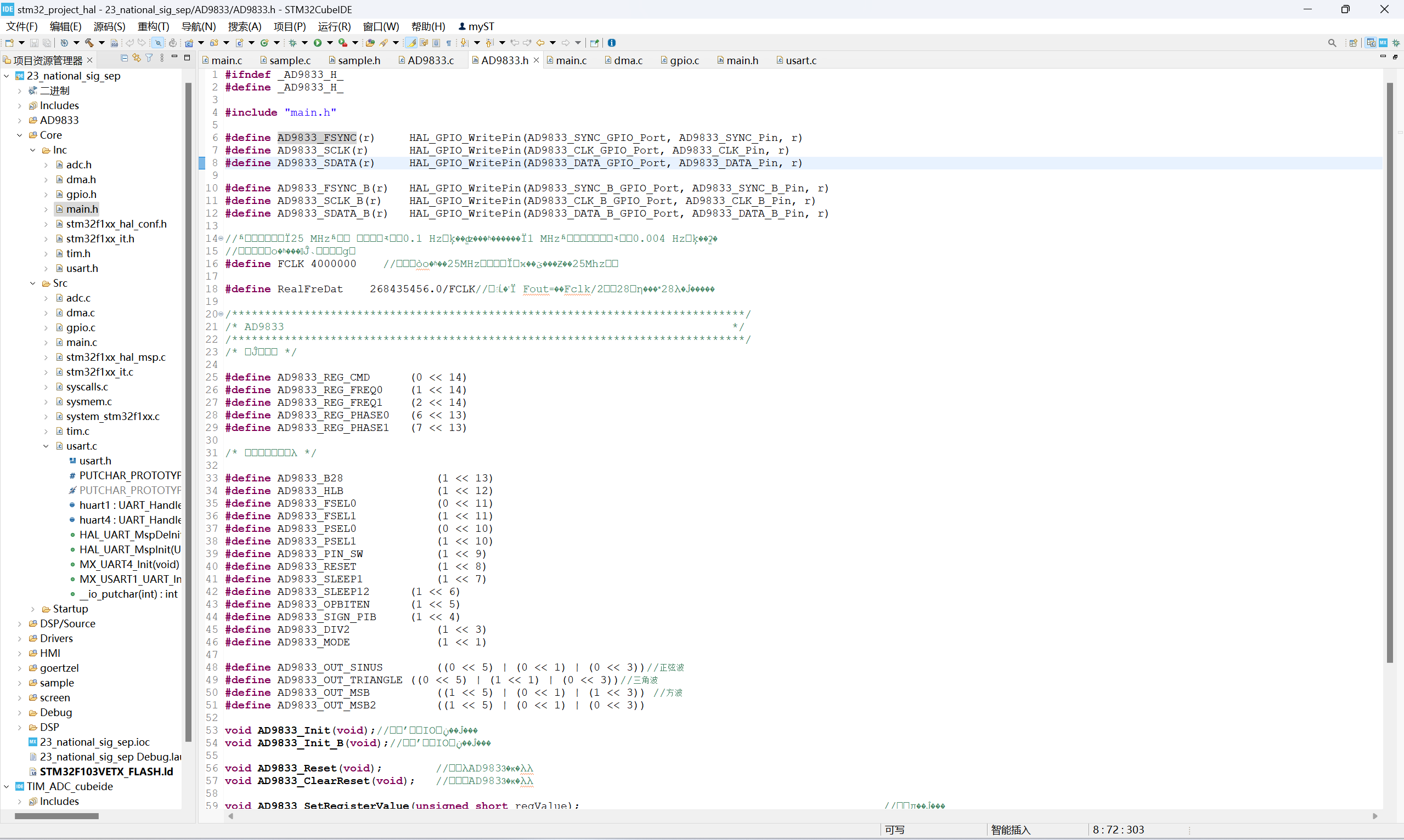 image-20240709175842432
