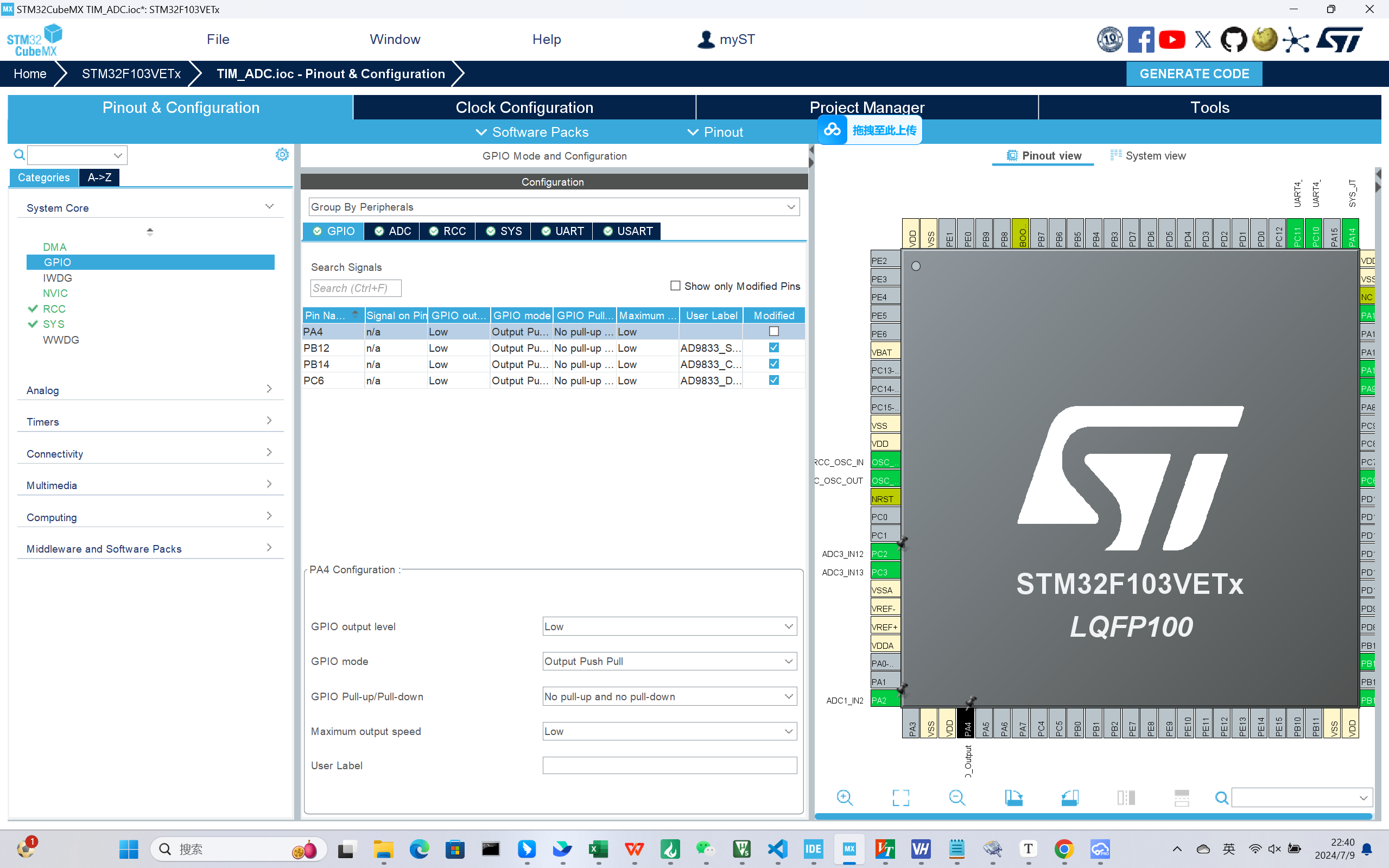 image-20240709224345281